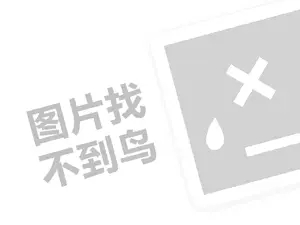 襄樊钢材发票 2023快手直播违规警告有什么影响？常见违规情况如何处理？